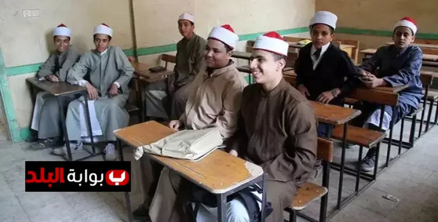 اكتشف نتيجة الثانوية الأزهرية 2025 برقم الجلوس – استعلام فوري عبر بوابة الأزهر الشريف بعد اعتمادها!
