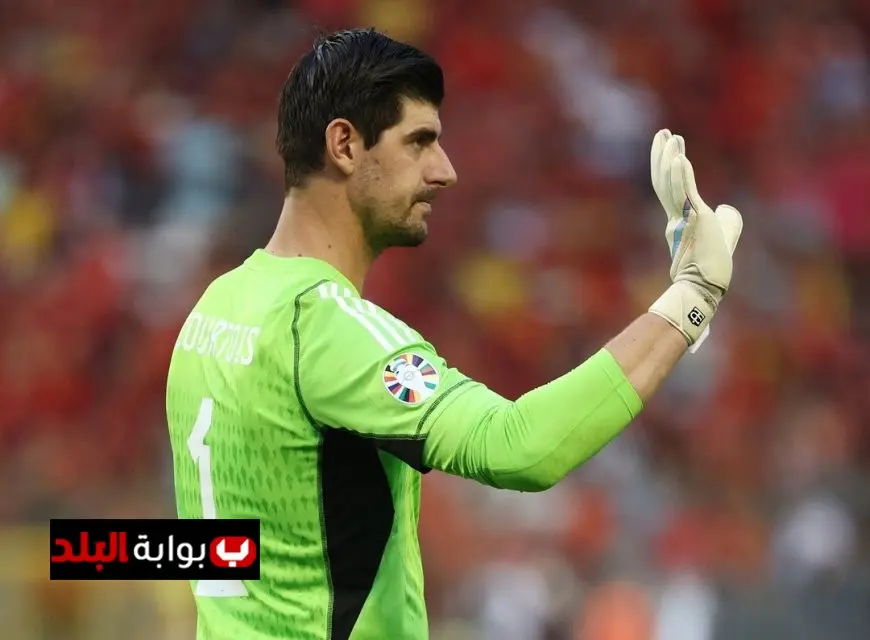 ريال مدريد يعزز صفوفه بتمديد عقد كورتوا حتى 2027 دون شروط إضافية!