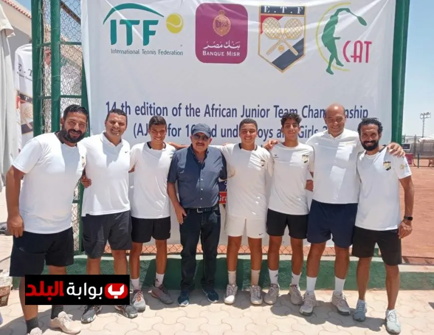 “ناشئو التنس يتأهلون إلى كأس العالم بتحقيق العلامة الكاملة!”