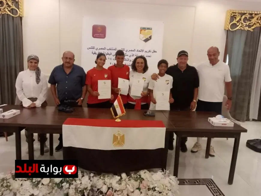 اتحاد التنس يحتفي بفوز منتخب تحت 14 عامًا ببطولة إفريقيا – إنجاز تاريخي للرياضة العربية!