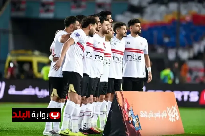 تشكيلة الزمالك الرسمية لخوض المباراة الودية أمام الشمس
