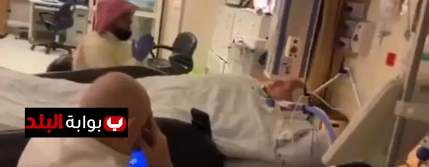 هل أفاق الأمير النائم قبيل وفاته؟ مشهد أخير يثير آمال الجماهير