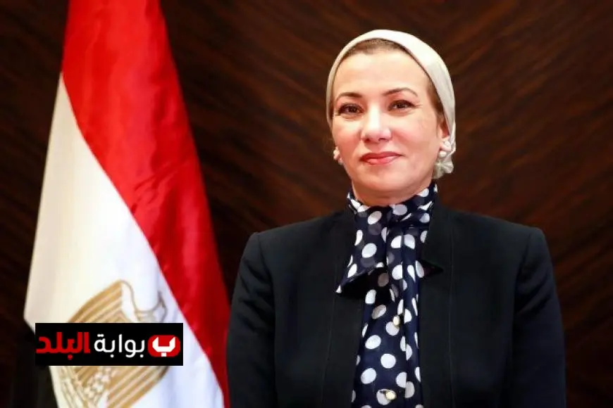 أسباب مثيرة وراء استقالة وزيرة البيئة من منصبها بعد تصريح مجلس الوزراء