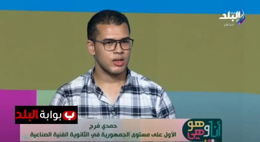 “الأول على الدبلومات الفنية يكشف: كيف مهد نظام التعليم الحديث الطريق للتدريب العملي الحقيقي”