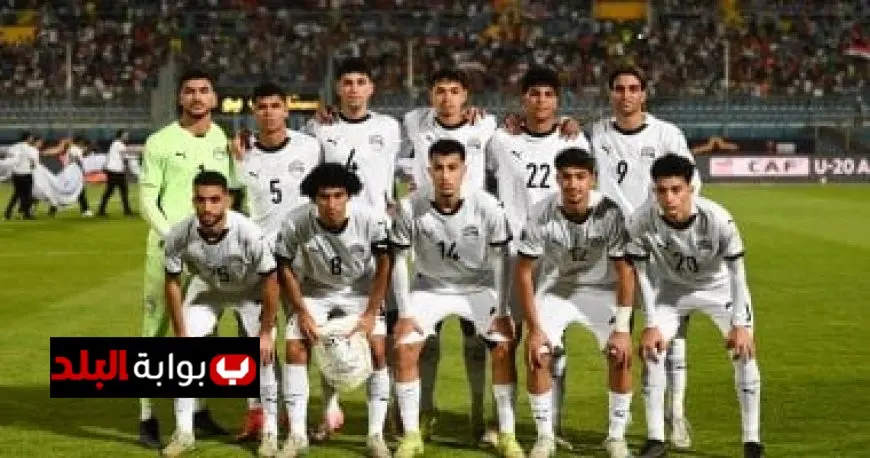 منتخب مصر للشباب يحقق تعادلاً مثيراً مع الكويت الأولمبي في مباراة ودية