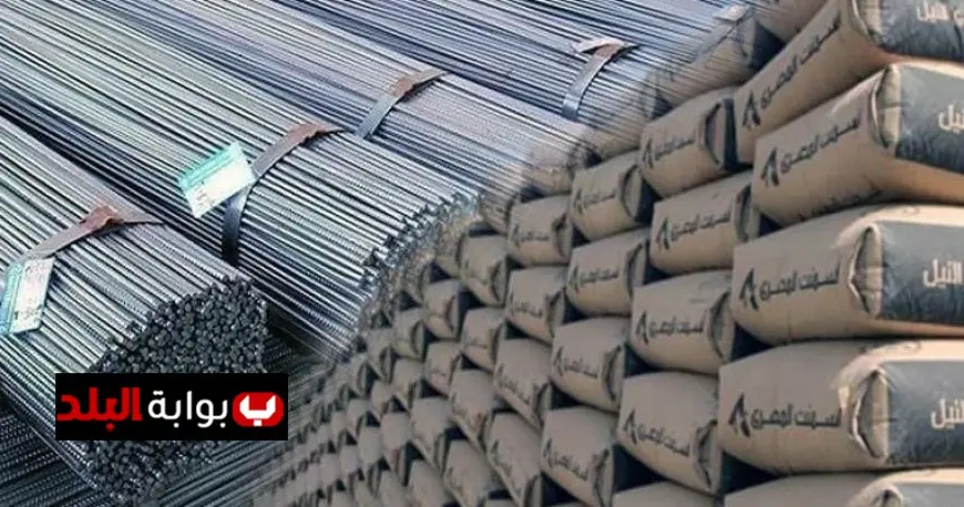 التحديث اليومي: أسعار الحديد والأسمنت في الشركات اليوم الاثنين 21 يوليو 2025