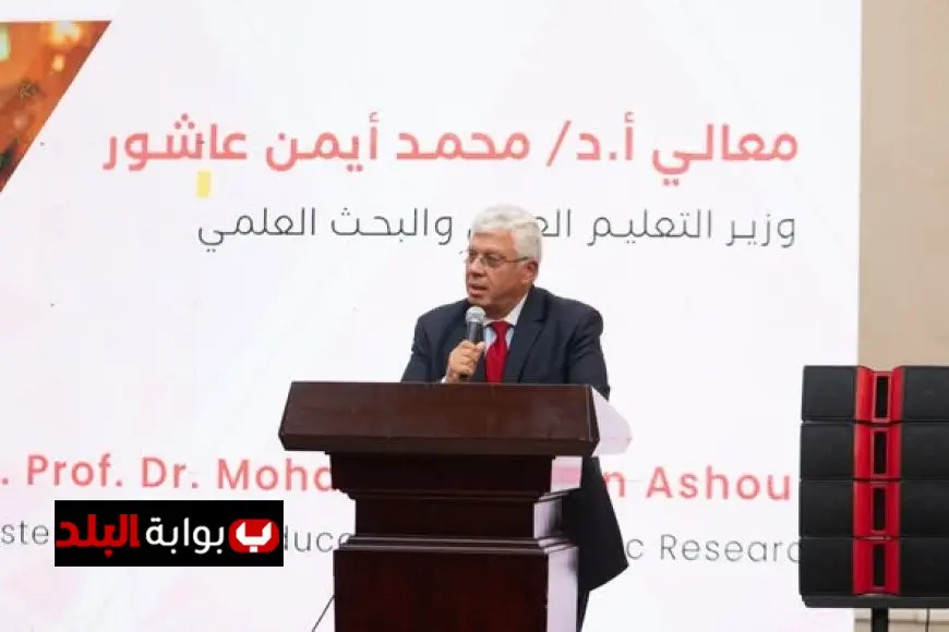 وزير التعليم العالي يؤكد: الشراكة مع المؤسسات الدولية والقطاع الخاص هي مفتاح نجاح مبادرة “كن مستعدًا”