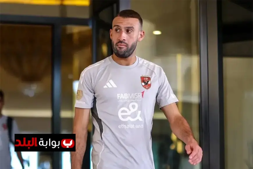 عمر كمال: استفدنا كثيراً من مباراة الملعب التونسي ونتأهب لتحديات الموسم الجديد!