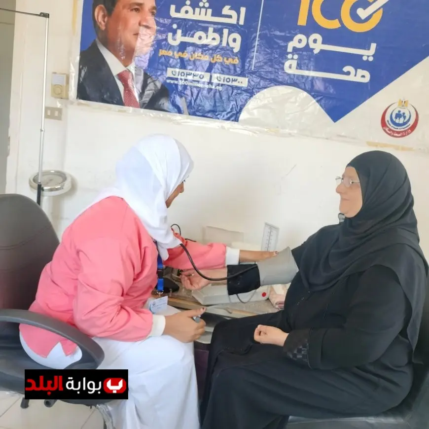 الصحة تكشف: حملة «100 يوم صحة» تقدم 8 مليون خدمة طبية مجانية في 6 أيام فقط!
