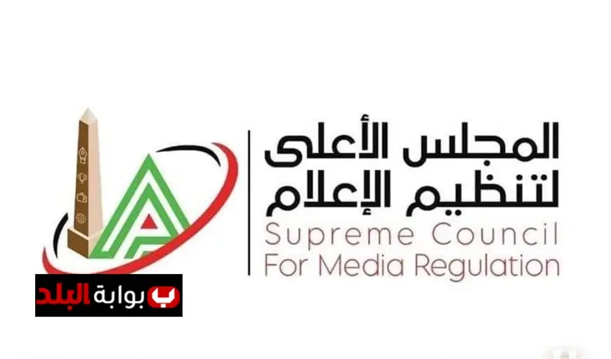 الأعلى للإعلام يفرض غرامة قدرها 50 ألف جنيه على «الشمس» بسبب «البلدوزر» ويقرر حفظ شكاوى القطبين