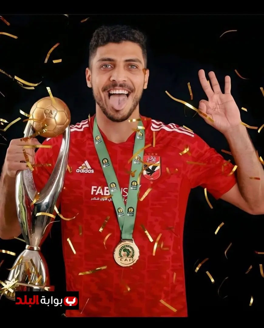 أحمد حسن دروجبا يُشيد بمحمد شريف كهدف مميز ويؤكد: الأهلي يواصل التألق رغم غياب أي لاعب