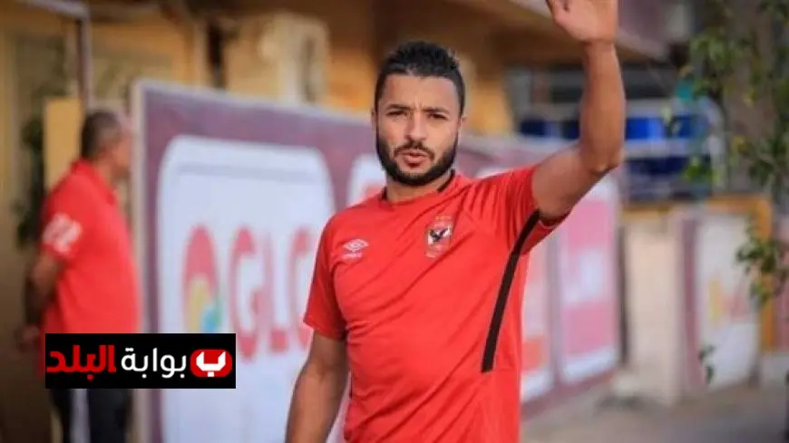 باسم علي يُعلن رسمياً اعتزاله كرة القدم: نهاية حقبة نجم ملهم