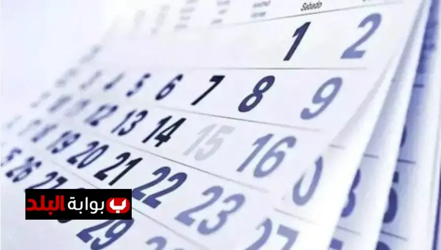 إجازة 23 يوليو 2025: عطلة رسمية مدفوعة الأجر للموظفين في الحكومة والقطاع الخاص والبنوك!
