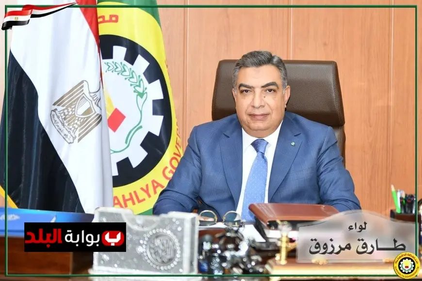 محافظ الدقهلية يهنئ أوائل الثانوية العامة بالهاتف ويحتفي بإنجازات أبناء المحافظة