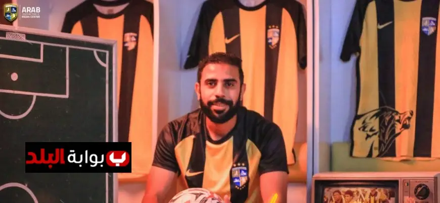 “المقاولون العرب يتعاقد مع محمود دعبسة لثلاث سنوات: صفقة جديدة تعزز الفريق!”