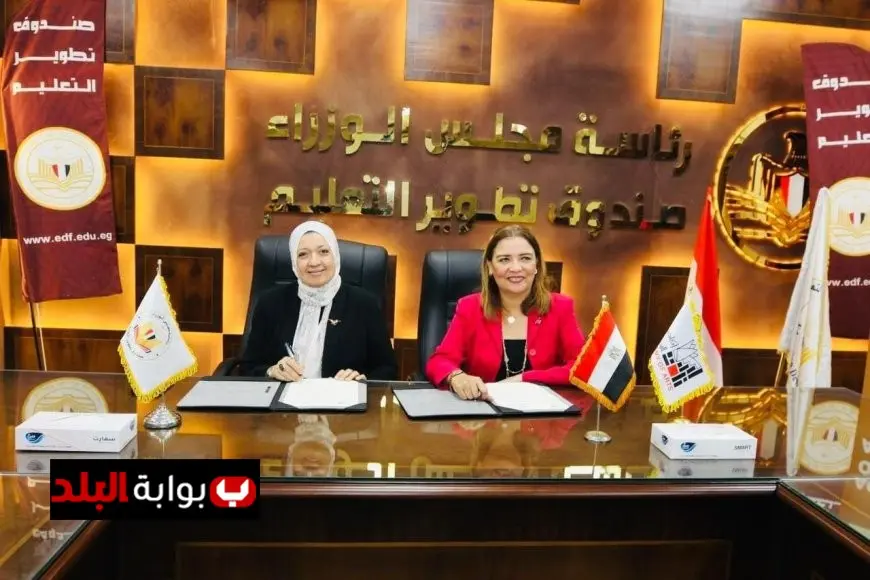 «تطوير التعليم» يطلق مبادرة مبتكرة لاكتشاف المواهب بالتعاون مع أكاديمية الفنون: فرص جديدة للمبدعين!