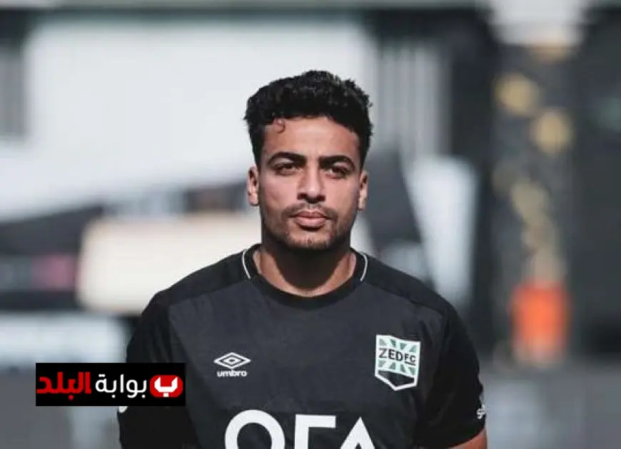 الزمالك يختتم تفاصيل صفقة محمد إسماعيل بنجاح!