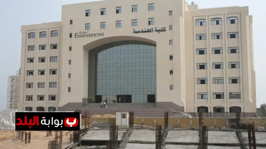 تنسيق الثانوية العامة 2025: قبول كليات الهندسة للعلمي رياضة يبدأ من 90%