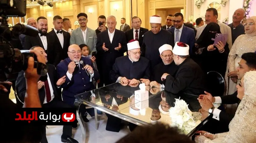 وزير الأوقاف السابق يضيء حفلة زفاف ابنته بحضور شخصيات بارزة وقيادات مرموقة