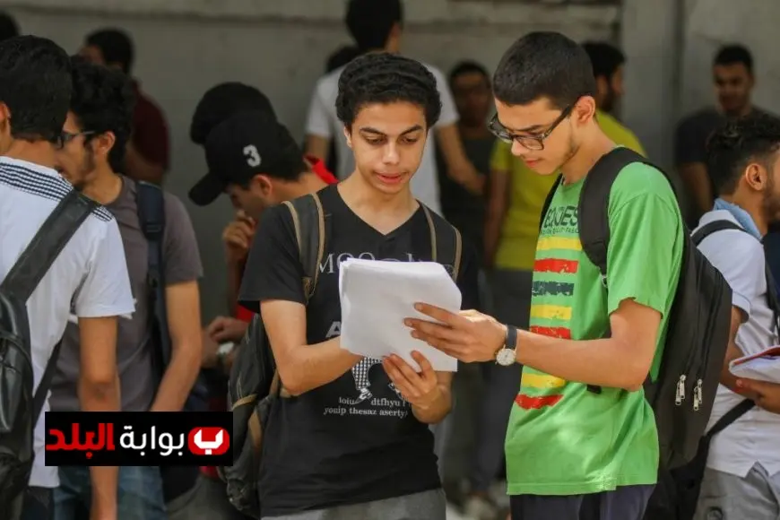 التعليم تعلن رسمياً عن شروط تظلمات الثانوية العامة 2025 – كل ما تحتاج معرفته!