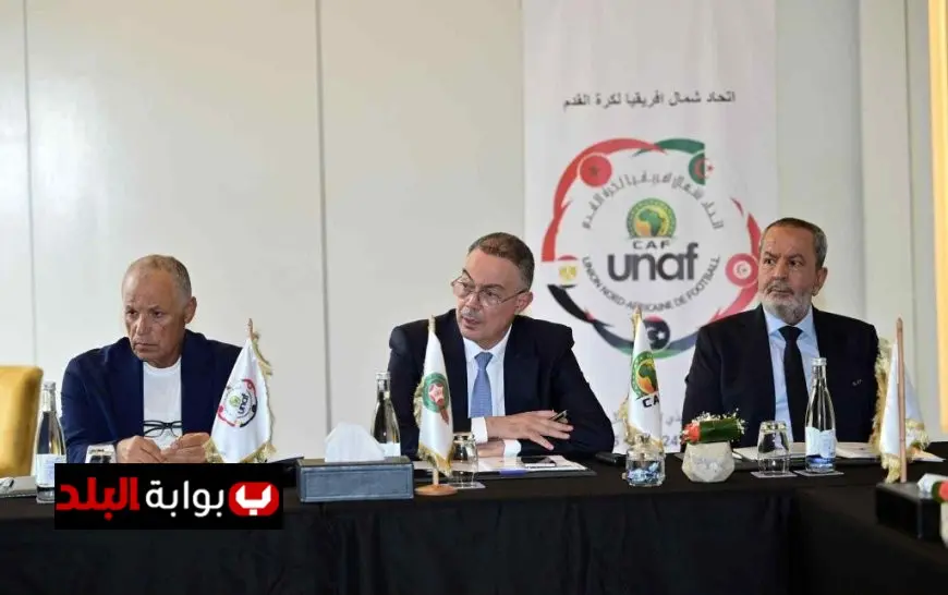 أبو ريدة يقود اجتماع المكتب التنفيذي لاتحاد شمال أفريقيا: تعزيز التعاون والتنسيق الرياضي