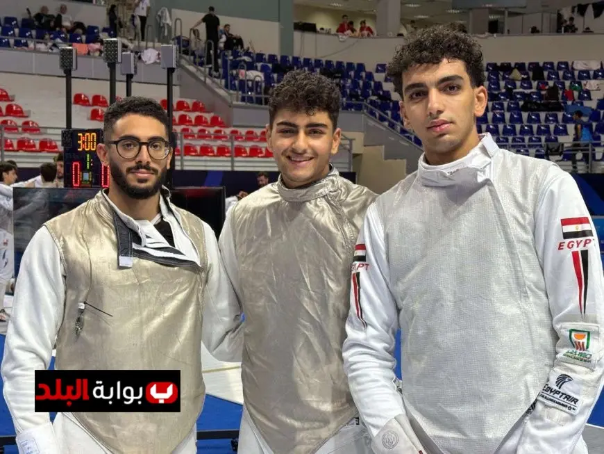 نجاح منتخب مصر لسلاح الشيش: الفوز على إسرائيل والتأهل لثمن نهائي بطولة العالم في جورجيا
