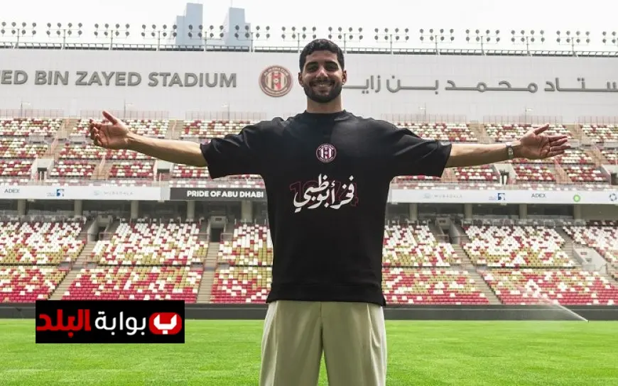 النني: إبراهيم عادل أخي الصغير وسيشكل إضافة قوية لصفوف الجزيرة الإماراتي