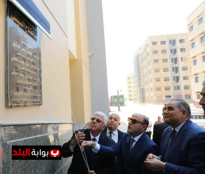 “وزير التعليم العالي يدشن مشروعات تعليمية وصحية جديدة تساهم في تطوير جامعة كفر الشيخ”