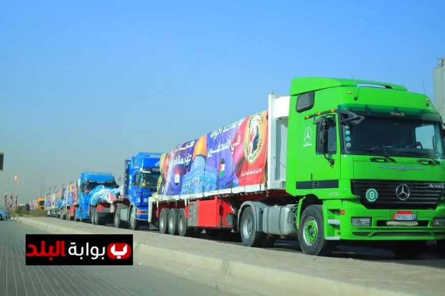 117 شاحنة تصل قطاع غزة أمس: تعزيز الإغاثة والمساعدات الإنسانية