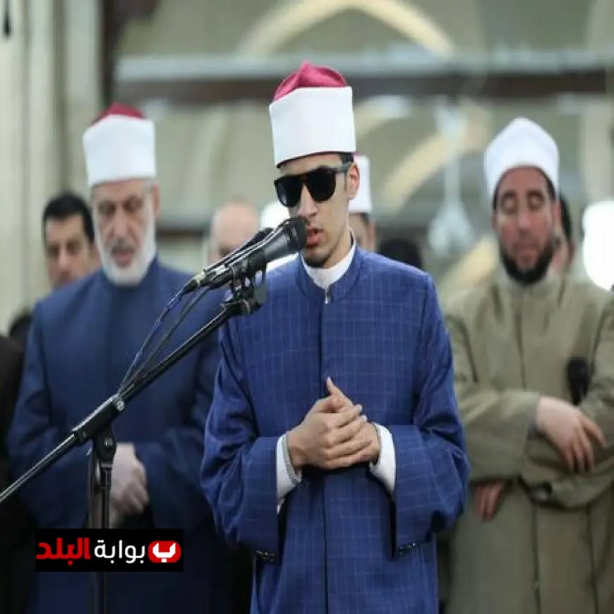 والدة القارئ الكفيف تتحدث بتأثر بعد نجاحه في الثانوية الأزهرية: “دعوا الآخرين يفرحون”!
