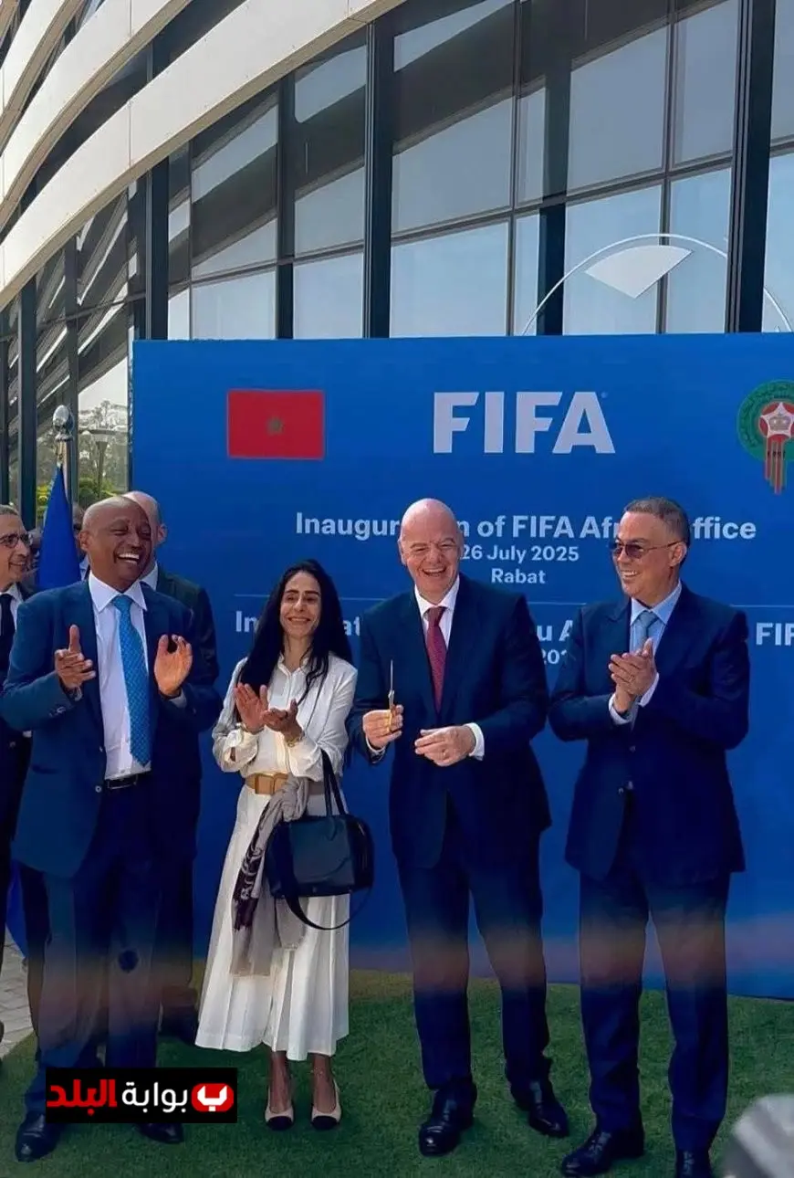 افتتاح أول مقر لـ«الفيفا» في إفريقيا بحضور إنفانتينو وموتسيبي: حدث تاريخي يعزز كرة القدم بالقارة السمراء