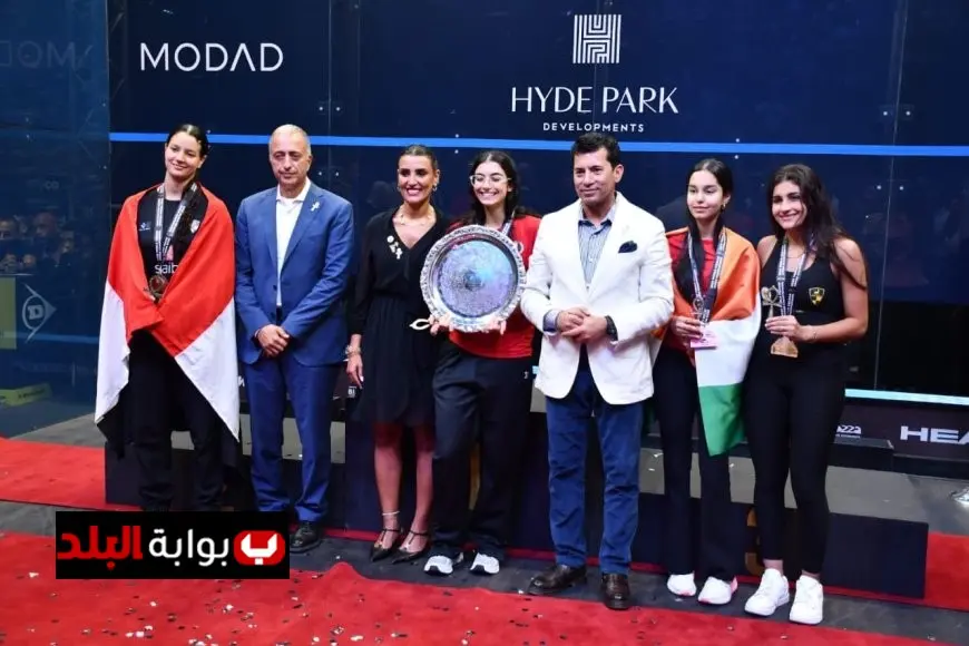 وزير الرياضة يتوج اختتام منافسات الفردي في بطولة العالم للناشئين للإسكواش 2025