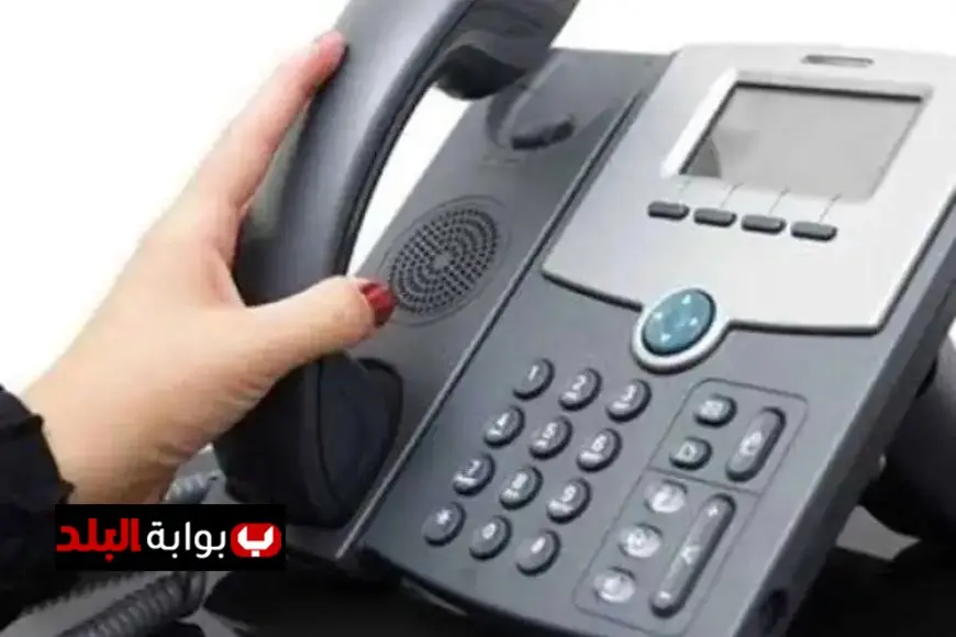 اكتشف كيفية الاستعلام عن فاتورة التليفون الأرضي لشهر يوليو 2025: خطوات سريعة ومواعيد هامة للسداد