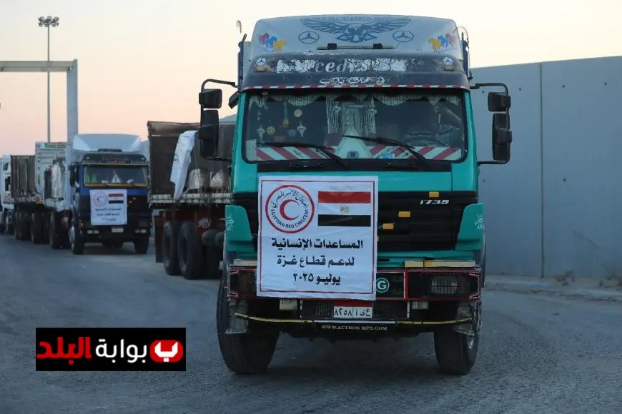 الهلال الأحمر المصري يواصل جهوده في إيصال المساعدات الإنسانية إلى غزة بلا توقف