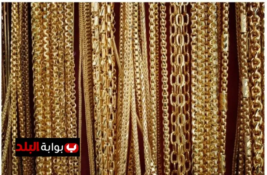 “أسعار الذهب تتراجع في الكويت اليوم الأحد 27 يوليو 2025: تعرف على التفاصيل!”