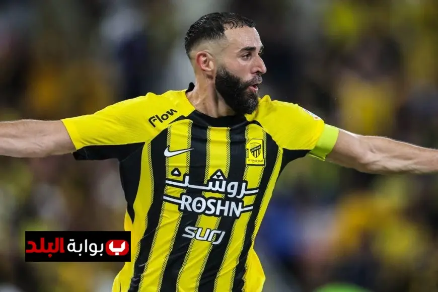 بنزيما يعلن قراره النهائي بشأن تجديد عقده مع الاتحاد السعودي