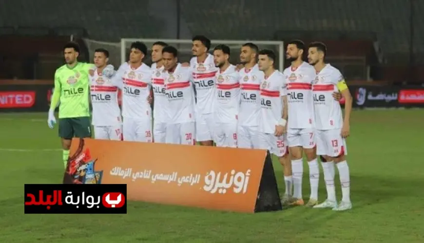 الزمالك ينال استراحة في الجولة الحادية عشرة من دوري الموسم الجديد