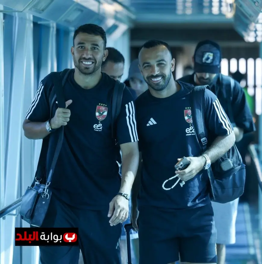 الأهلي يعود إلى القاهرة بعد انتهاء معسكره الإعدادي الناجح في تونس