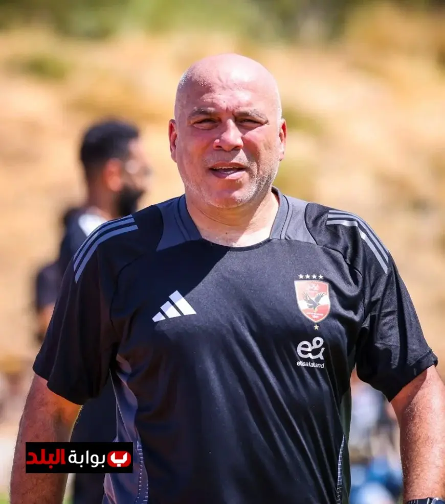 يوسف يؤكد: معسكر الأهلي في تونس نجح في تحقيق أهدافه واستعداداتنا للموسم الجديد مكتملة!