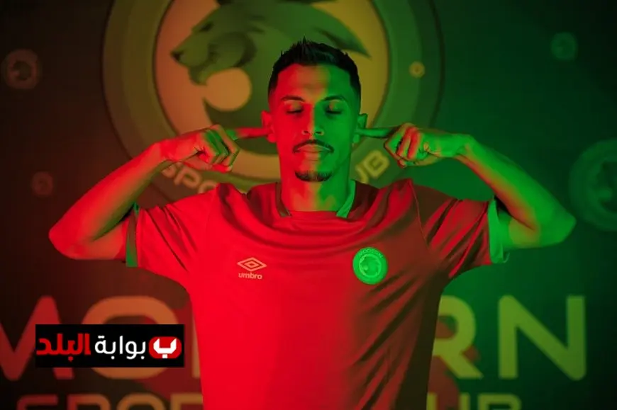 مودرن سبورت يعلن بشكل رسمي عن التعاقد مع اللاعب الجزائري آدم رجم لتعزيز صفوف الفريق