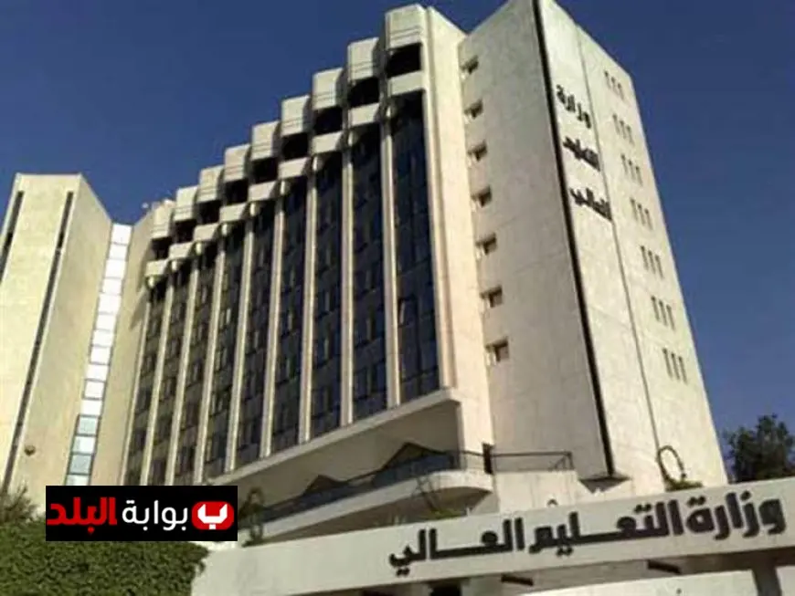 تعليمات هامة من وزارة التعليم العالي قبل بدء تسجيل الرغبات على موقع تنسيق الجامعات 2025
