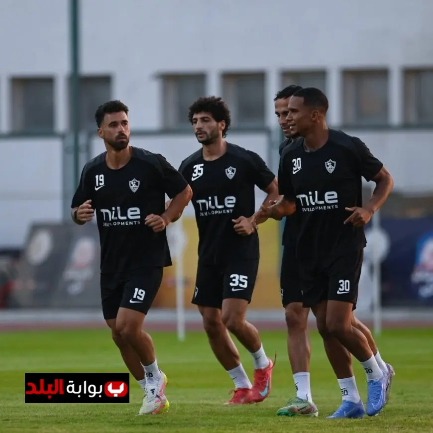 الزمالك يعود إلى التدريبات اليوم في تحضيرات قوية للموسم الجديد