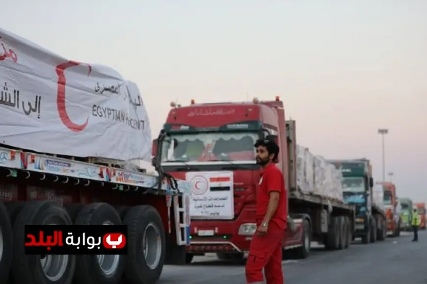 الهلال الأحمر يعلن عن انطلاق قافلة مساعدات إنسانية ثانية إلى غزة محملة بـ 1500 طن من الإغاثة