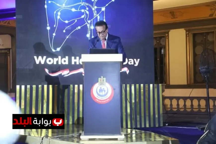 وزير الصحة يعلن: مصر تحقق التصنيف الذهبي في مكافحة فيروس “سي” بنجاح!