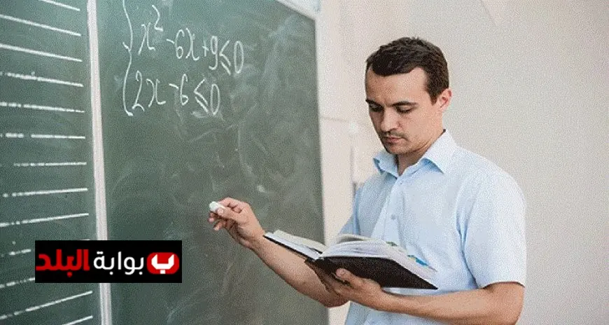 “خطوات التقديم لوظيفة معلم مساعد بسهولة عبر بوابة الوظائف الحكومية”