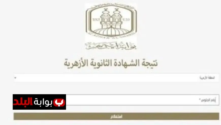 خطوات تسجيل 75 رغبة بشكل صحيح في تنسيق المرحلة الأولى 2025: الدليل الشامل!