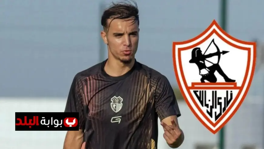 عبد الحميد معالي يلتحق بتدريبات الزمالك رسميًا: بداية جديدة لمستقبل مشرق!