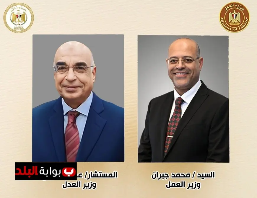 “وزير العمل يثني على قرارات وزير العدل لإنشاء 38 محكمة عمالية وتقديم مكاتب مساعدة قانونية جديدة”