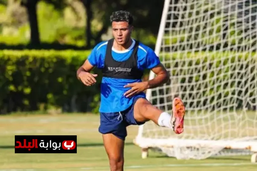 أحمد ربيع: توقيع عقدي مع الزمالك كان بلا تردد، وطموحي الفوز بالبطولات مع الفريق!