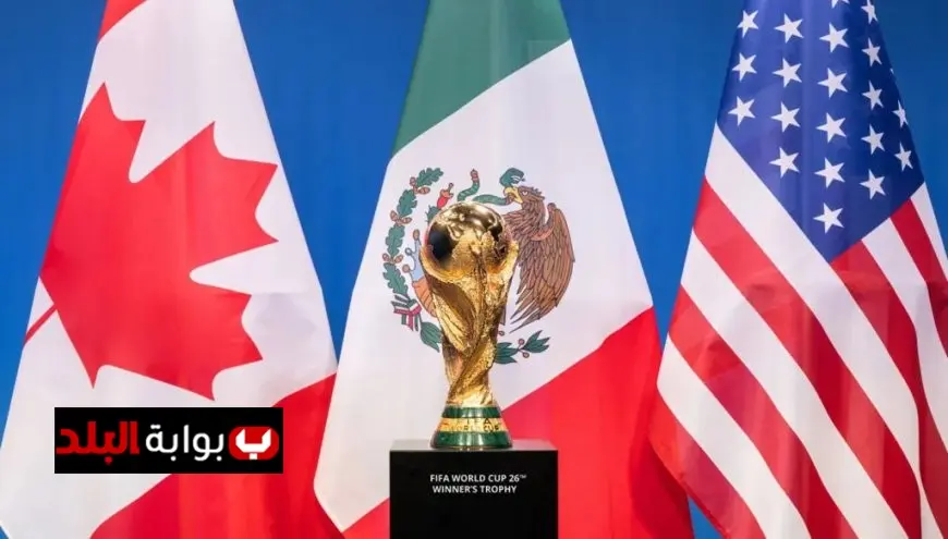 “تعرف على موعد ومكان قرعة كأس العالم 2026: كل التفاصيل هنا!”